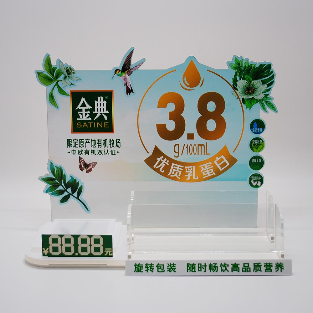 Acrylic milk display stand