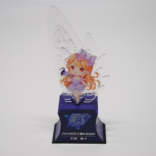 2020 acrylic game award