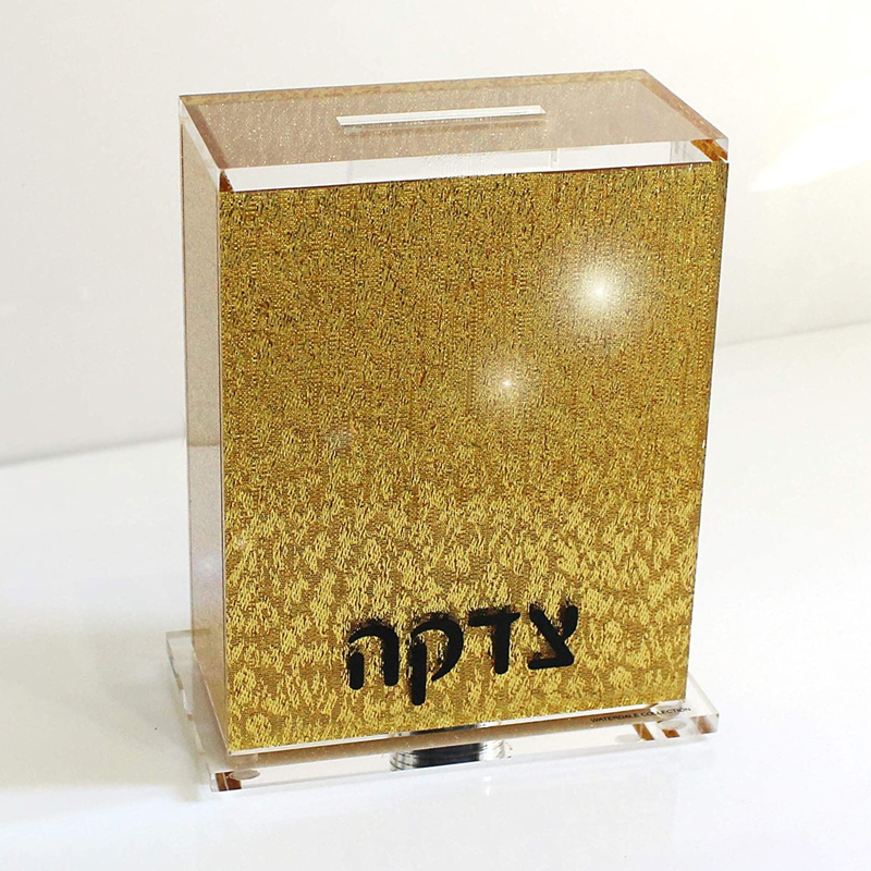 Lucite Tzedakah Box Charity Collection Box